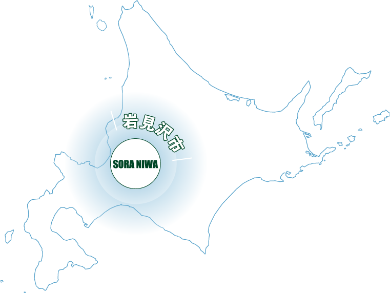 空庭造園では岩見沢市を中心に外構工事なんでも対応します！